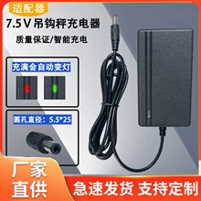 ��ӵ��h�ӈA��ͨ�ÈA�^��ĸ�^��늳س�����Դ�m����7.5V1000MA