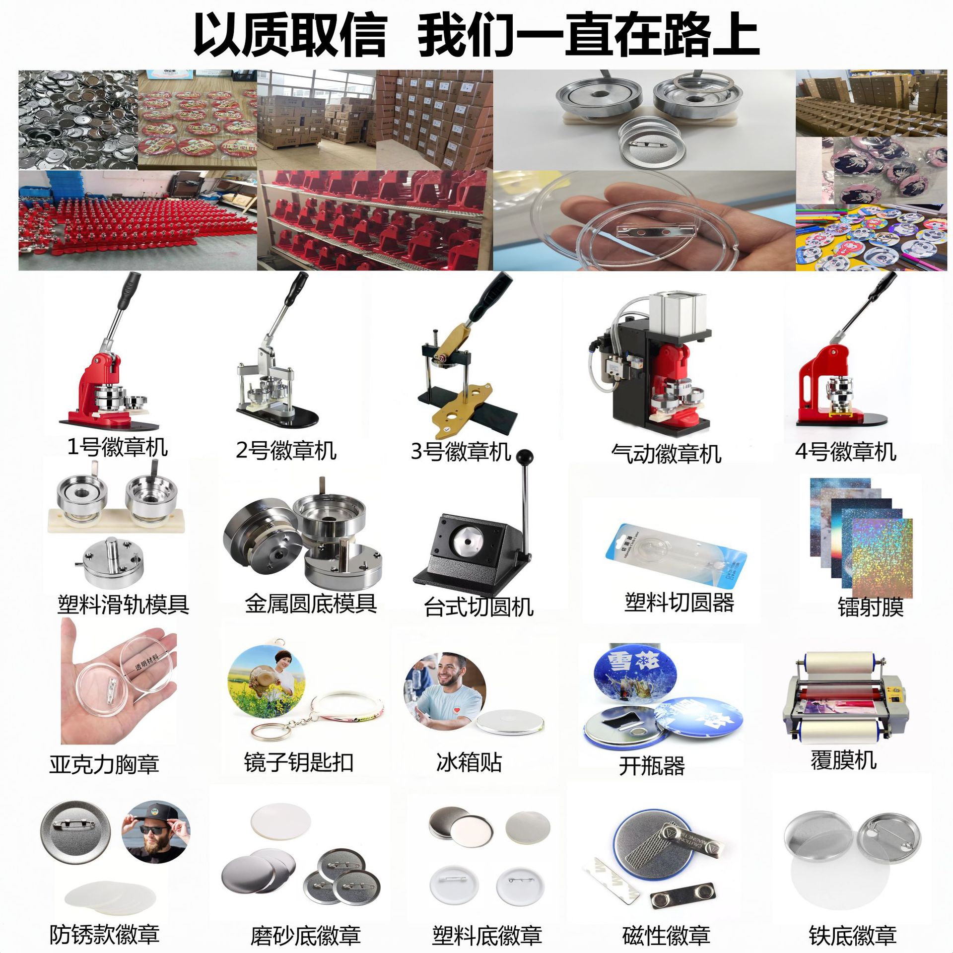 微信图片_20231015210305_副本_副本_副本_副