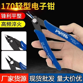 电烙铁;烙铁头烙铁咀;焊台