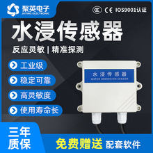 ��Ӣ�C���h��©ˮ�z�y����ˮ��׃���� RS485GPRS�W�ڽӿ�Modbus