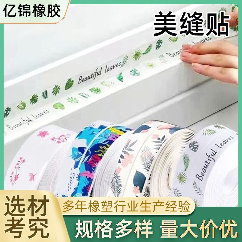 Kitchen Beautiful Sewing Sticker Stove Waterproof Edge Sealing Sink Glue Sink Sink Toilet Edge Sink Mold-proof Gap Strip Gas Kitchen Beautiful Sewing Sticker Stove Waterproof Edge Sealing Sink Glue Sink Sink Toilet Edge Sink Mold-proof Gap Strip Gas