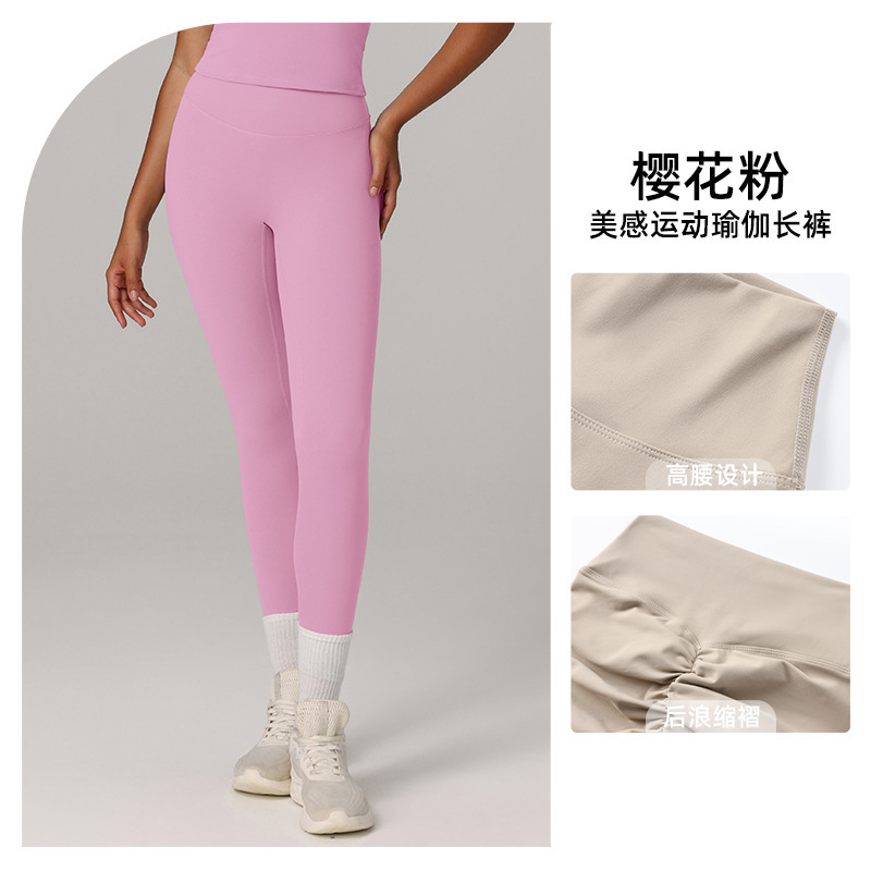 ヨーロッパとアメリカのクロスボーダーAmazon限定の女性用ハイウエストヒップリフティングヨガパンツ、スリムでタイトなランニングスポーツフィットネスパンツ|undefined