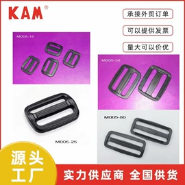 其他箱包配件;扣锁;插扣