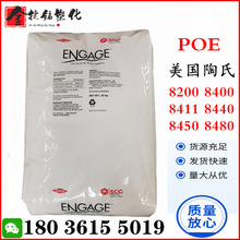 POE �������� 8200/8400/8411/8440/8450 ���gPP PE 늾���|����