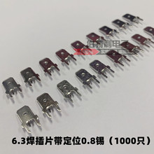 ���] 6.3��λ������Ƭ��·����� PCB���庸Ƭ 0.8�� ����1000ֻ