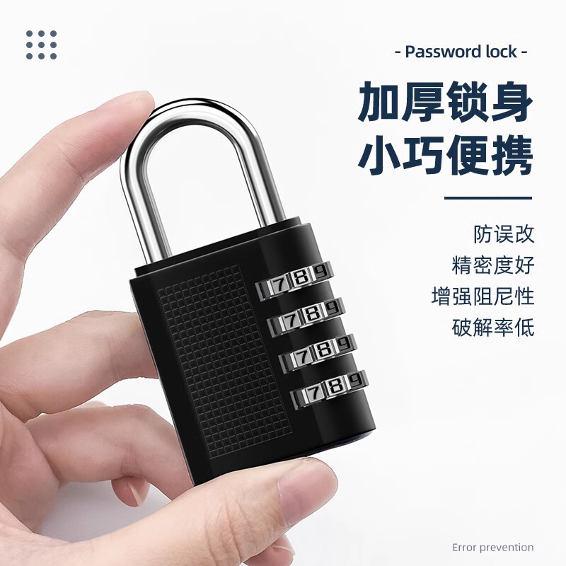 金属密码挂锁防水健身锁柜锁学生书包宿舍锁头宿舍柜子家用挂锁|undefined