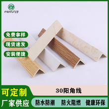 ľwSo߅l30*30ꖽǾײ߅bꖽǗl