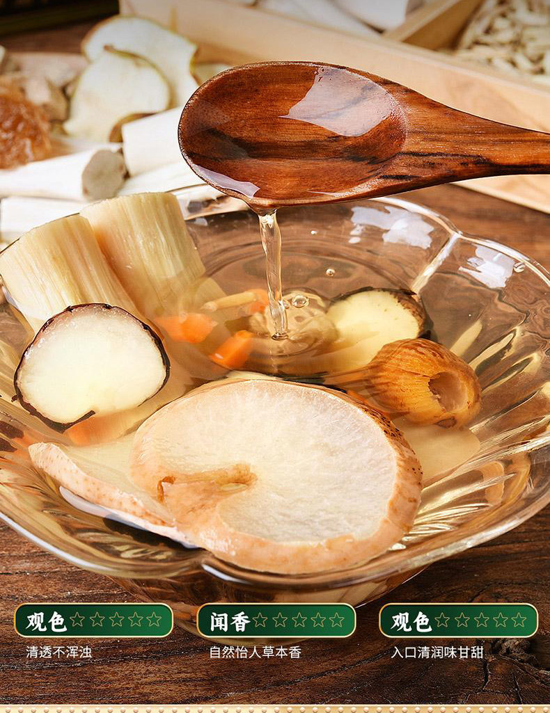 Sugarcane Imperata Water Chestnut Herbal Drink Mix Zhu Zhe Mao Gen Ma Ti Shui 200g Simmer Soup and Cooling Tea Pack preparation