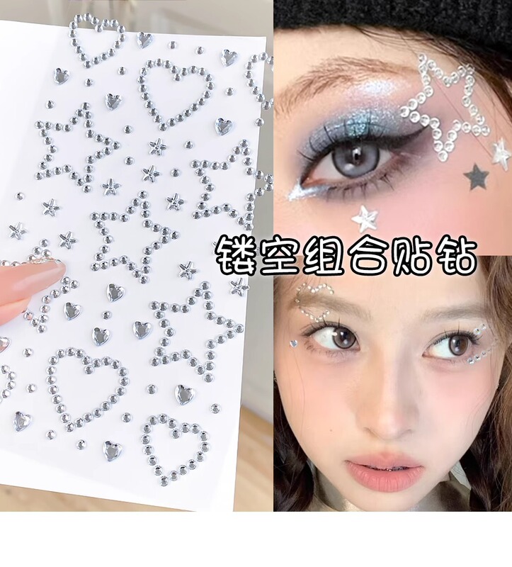 鹿晗同款免打孔眉钉眉骨钉唇钉贴鼻钉贴纸假钉子无洞脸部贴钻贴花|undefined