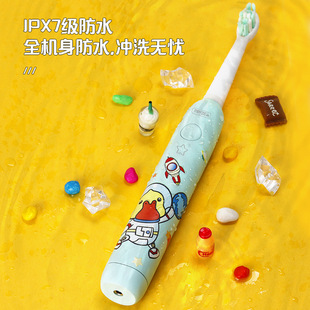 Mai Zhe children's electric toothbrush sonic soft hair waterproof charging 5-13 years old toothbrush wholesale MG00901L01-3
