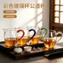 家用功夫彩色把手公道杯