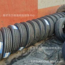 ����݆̥6.50r16 7.50r16LT TRA03 8.25R16  9.00/10.00/11.00R20