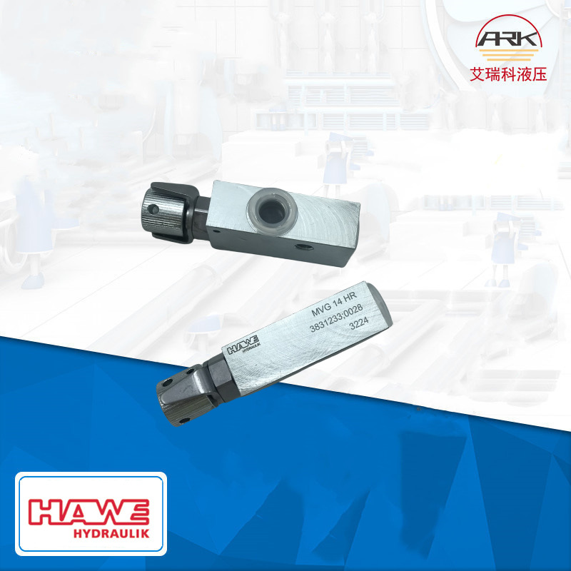 Hawe哈威管式溢流阀—MVG14HR