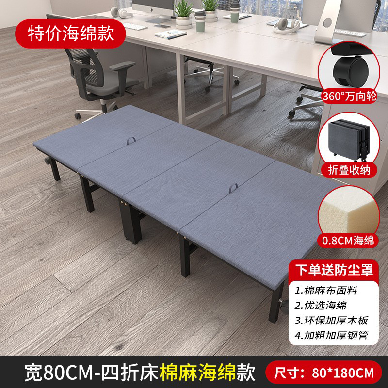 Cama plegable para la siesta, para una persona, reclinable de oficina, de alta gama para uso doméstico, cama portátil para acompañantes de hospital, venta al por mayor. image 15