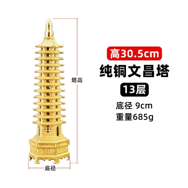 30.5cm copper Wenchang tower