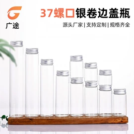 玻璃瓶;茶叶包装