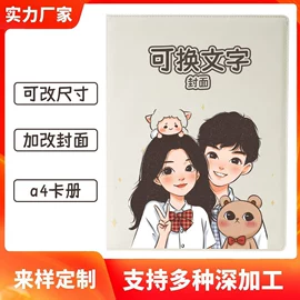 相册;其他相机配件;内胆包