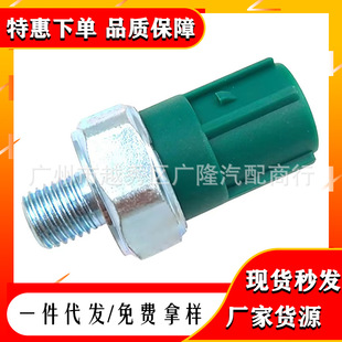 �m��춱�����܇������������͉��_�P������37250-PR3-003