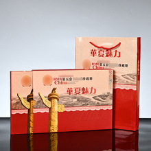第五套同號鈔華夏魅力錢幣珍藏冊 會銷保險禮品紀念空冊批發