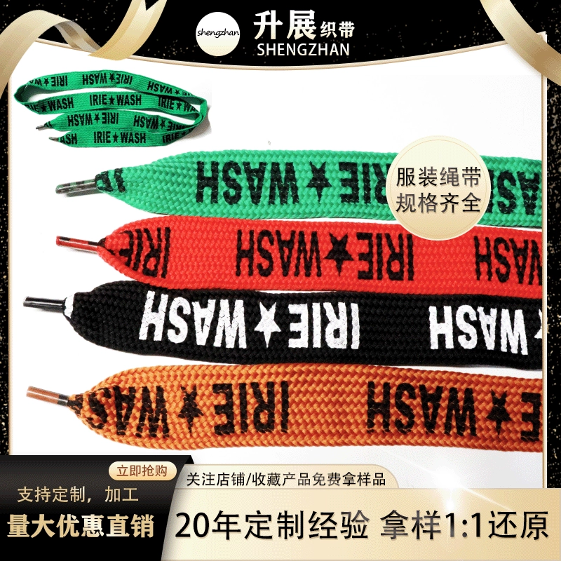 [Выставка] Плоская широкая одежда шляпа веревка напечатана жаккардовая веревка шнурок досуг спорт Вязание веревка свитер шляпа хлопок веревка