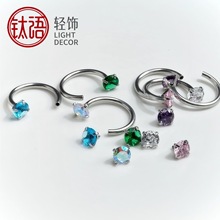 跨境F136钛合金锆石马蹄环镶嵌5A级锆石小众简约鼻环唇环穿刺饰品