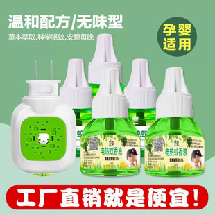 늟ᰬ������Һ����a��Һ���ò��ʽ�����Һ�S�����lһ�����l