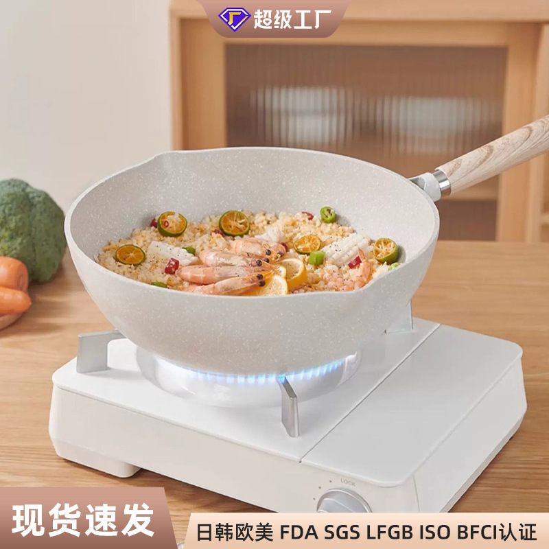 クロスボーダーのアルミダイカストは複合底の麦飯石を厚くして鍋の家庭を炒めます。|undefined