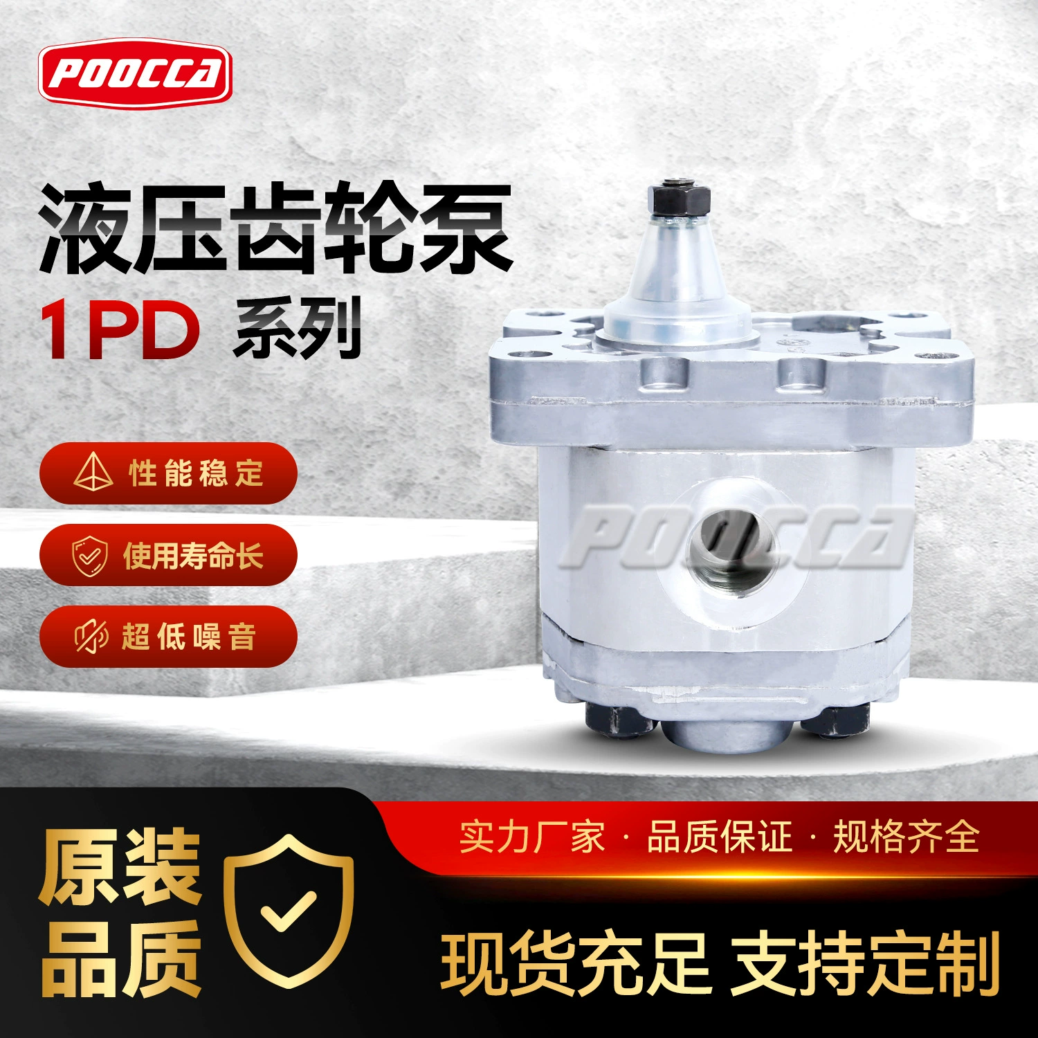 Гидравлический шестеренчатый насос для погрузчиков и дорожных катков, низкий уровень шума, без протечек масла, в наличии, прямые продажи, энергосберегающий и бесшумный