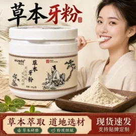 保健护具;泡澡用品;保健器具配件