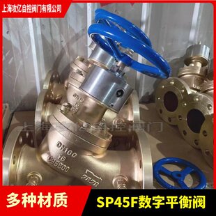�����i��ƽ���ySP45F-16T DN80�X���~����ˮ���g �������󹤳�