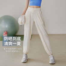 夏季薄款显瘦瑜伽裤外穿跑步休闲防晒宽松运动长裤女普拉提健身服