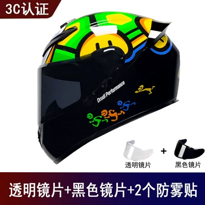 Motosiklet kaskı (dəbilqə) — Battery Vehicle Safety Helmet - little-turtle-send-black-lens-transparent-lens-anti-fog-sticker-2-s