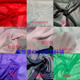 绒雪纺薄纱真丝感摸舒软沙滩晒披肩婚庆娃场景装饰里布丝巾印花