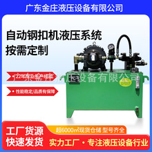 22SOӋҺϵyվ3.75KW+VP30׃վһ͸׹