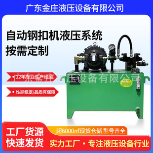 22��S���OӋҺ��ϵ�y��վ3.75KW+VP30׃����վ�͸׹��ܸ߉�늄�