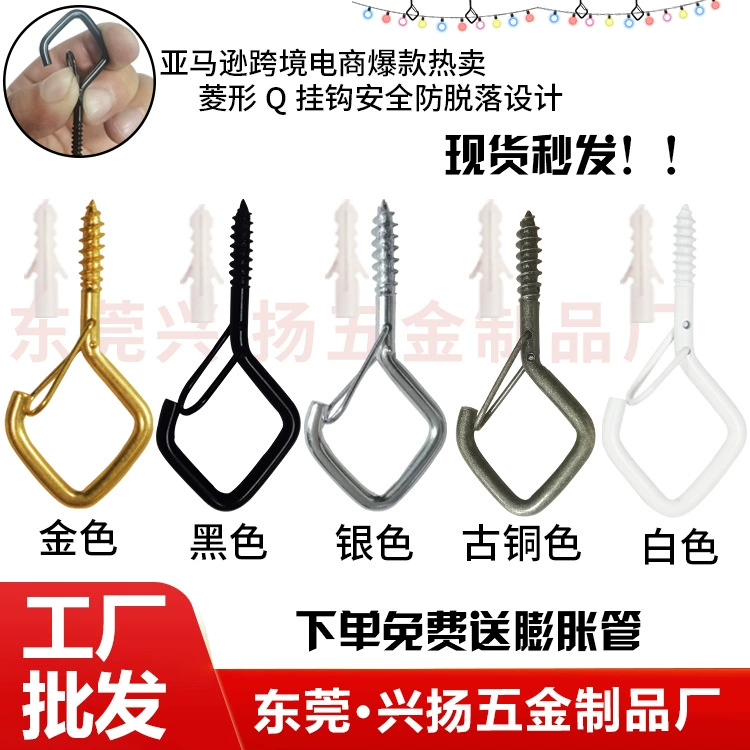 Овечий глаз крюк винт производители в наличии оптом Алмазный крючок водяной каштан Q крюк завод Висячие огни крючок отличный