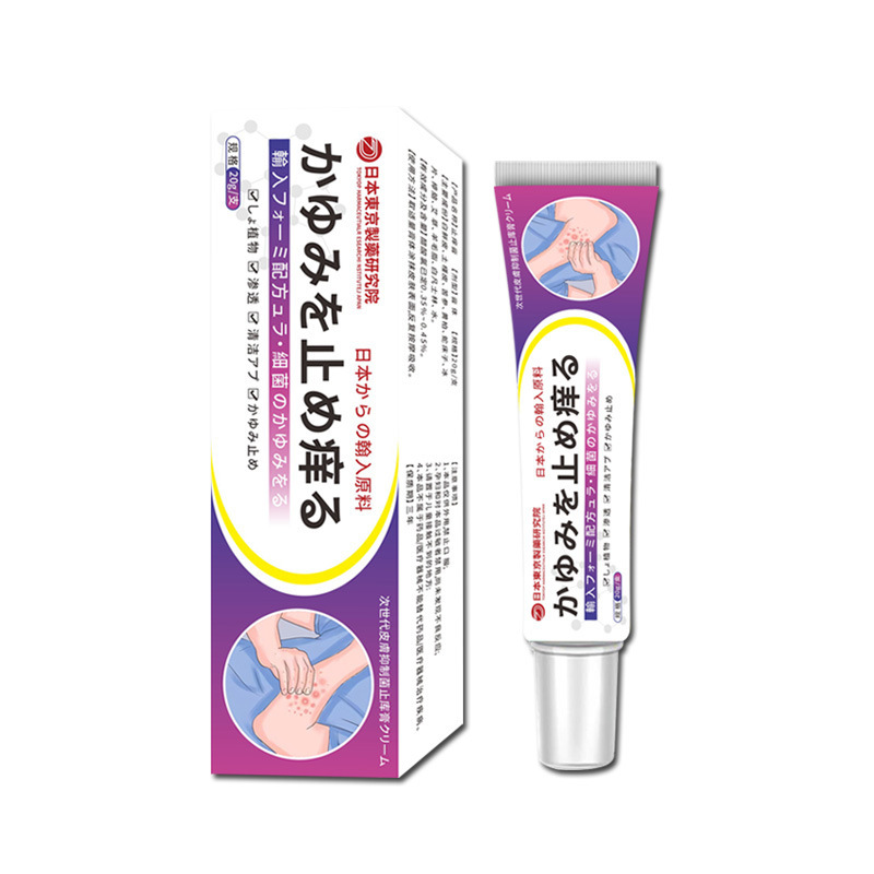 香港の薬局卸売 ファルマキング キング ドゥイング クアーシュアオ キャラクター臭いかゆみ足ケア皮膚のかゆみ止めクリーム|undefined