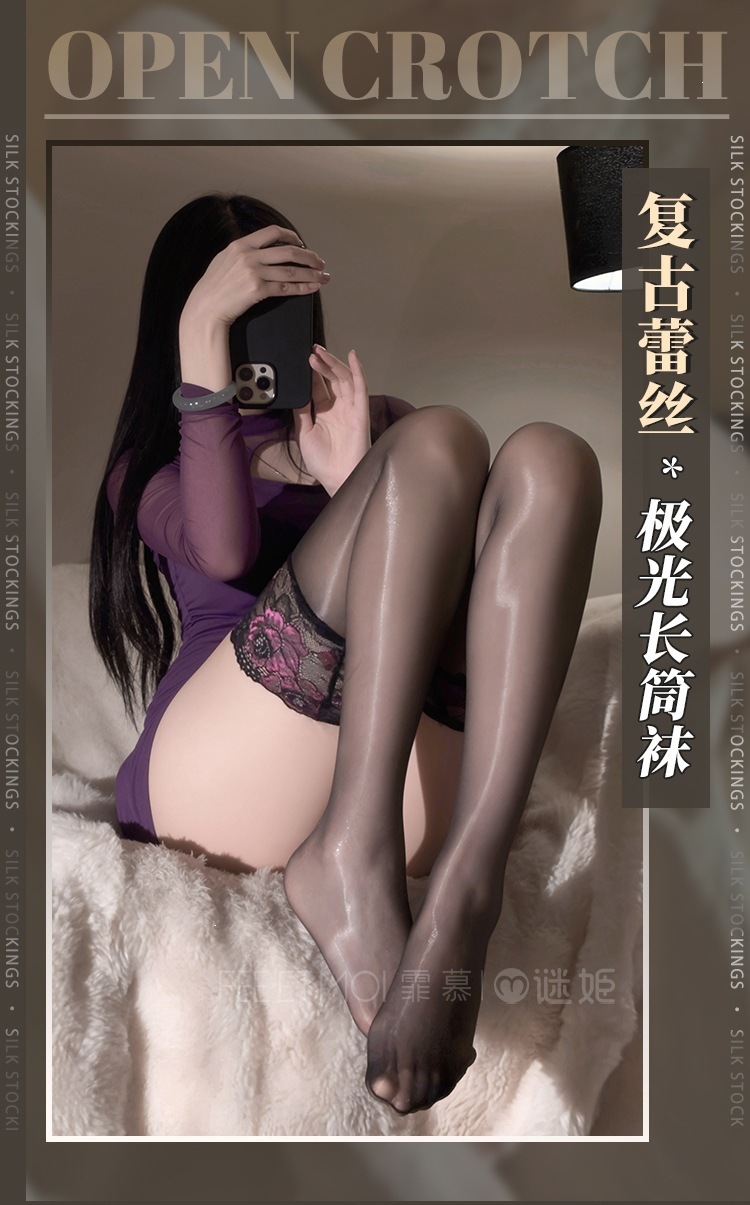 Feimu & Miji Night Rose Sheer Stockings with Lace Trim in Black and Purple — detail image 2