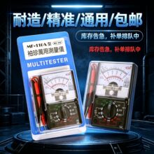 ����110A�����Яʽָ�����ñ��ֳ�ʽ��е���ܱ��繤ά�޶��ñ�