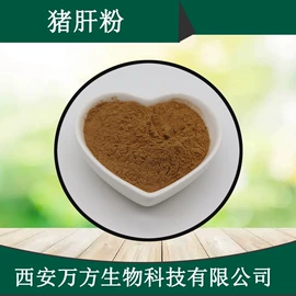 植物提取物;其他生物化工;工业植物提取