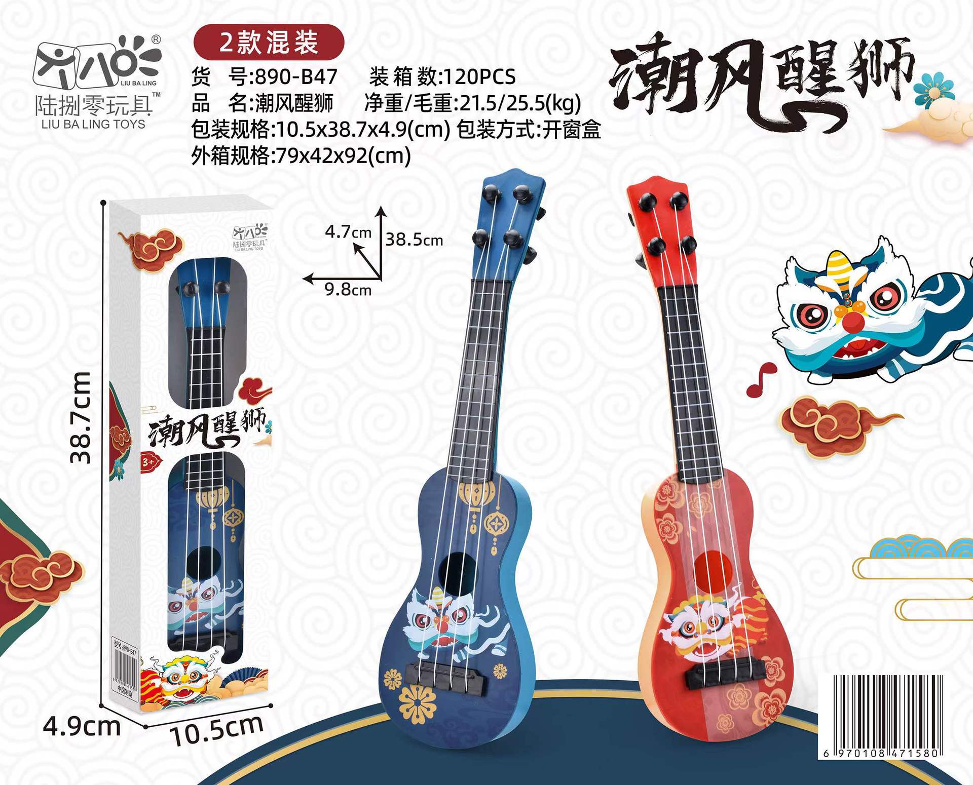 微信图片_20211225133520