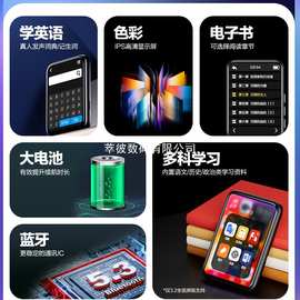 全面屏mp3随身听学生版mp4蓝牙高中生专用触摸屏p3播放器小说神器