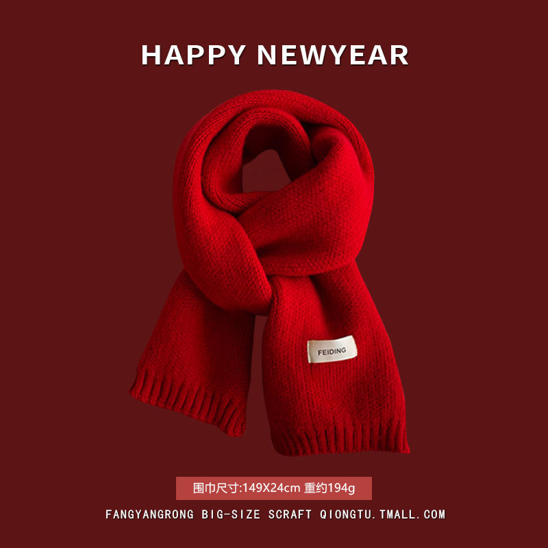 Feiding Korean Standard-Red