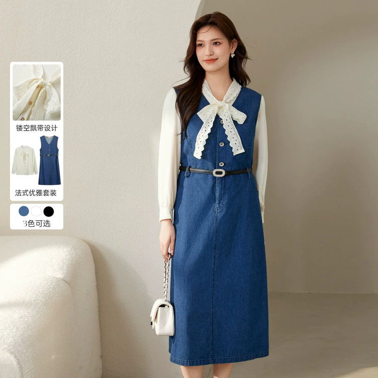 Flat Show Женская одежда большого размера Французский элегантный темперамент на рабочем месте тонкий