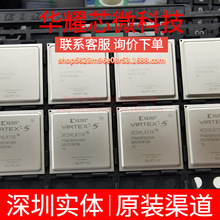 XC5VLX110-1FFG676C ȫ��ԭ�b ���bBGA-676 �ɾ���߉݋����