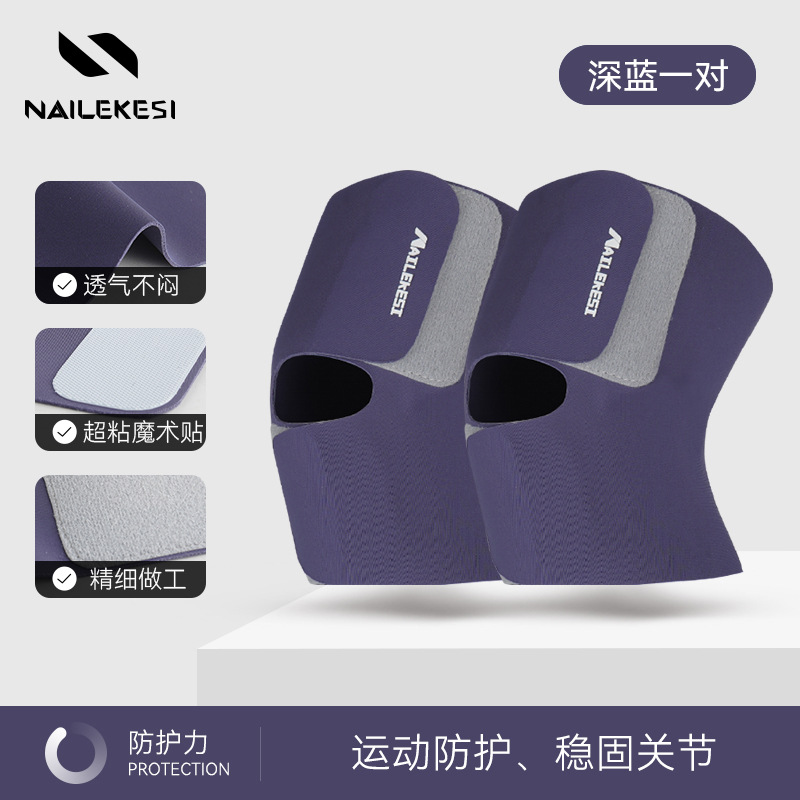 Rodilla deportiva ligera y delgada ajustable para hombres y mujeres cubierta de rodilla para correr transfronterizo montañismo menisco cuatro estaciones protector