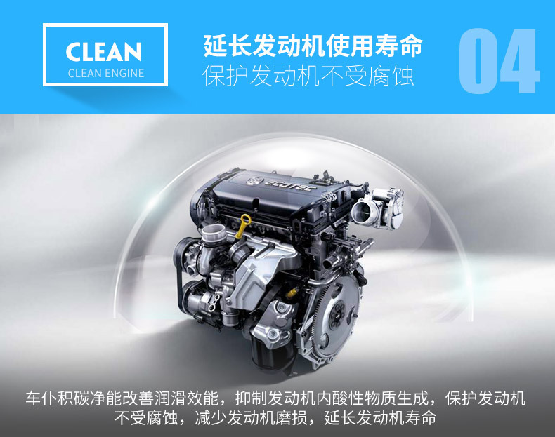 Car Servant No-Disassembly Carbon Deposit Cleaner 300ml Engine Oil Carbon Deposit Engine Internal Carbon Deposit Sludge Remover