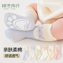 婴儿袜子春夏新款网眼宝宝地板袜薄款卡通儿童学步袜防滑无骨透气