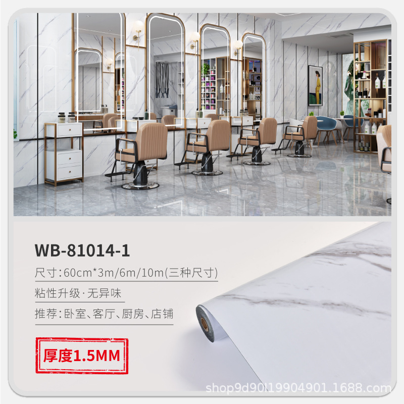 WB-81014-1