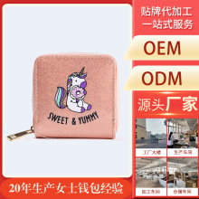短款钱包卡通ins学生钱包新款韩国 小钱包女生可爱小钱包薄款